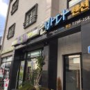 은바다민박