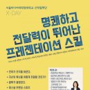 서울미디어대학원대학교 이미지