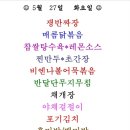 알찬푸드 이미지