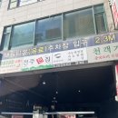 카페위드앤마카롱 | [부천 상동] 상동역 멜라닌케어 위드왁싱앤뷰티 | 팔꿈치미백 3단계앰플 애프터케어꿀팁까지 가격 주차...