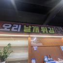 선희네호프