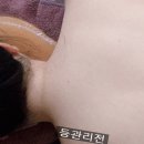 나래사우나 이미지