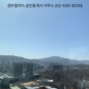 라클라스공인중개사사무소 | 디에이치 반포 라클라스, 다주택자 매물을 소개합니다~★