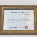 서울아산비뇨의학과의원 이미지