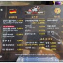 얼큰이부대찌개 이미지