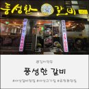 삼동로-1 이미지