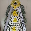 혁신장례문화원