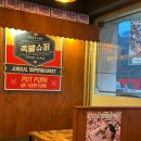 족발슈퍼단양점 이미지