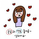 모락한의원 다이어트 [D-5] 한약다이어트 90일 도전 (내돈내산)