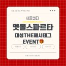 세종센터 이미지