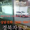 건일목욕탕 이미지