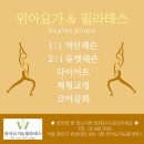 요가&필라테스 이미지