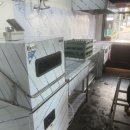 삼신종합주방