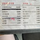 정성이닭 마포역 본점