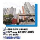 항동제일공인중개사사무소 네이버블로그