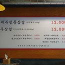 한라목장 이미지