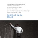 에이스건설(주) 취업 2022년 상반기 공개채용(건축/토목/기계/전기/안전/개발/분양/견적) 이미지