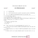 ㈜트래콘건설 이미지