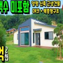 여주-0713 네이버블로그