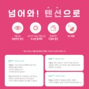 필라인그룹(주) | 아이돌 콘택트렌즈 위클리 콘택트렌즈 !