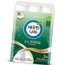 깨끗한나라 쇼핑하우