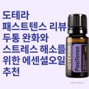텐스
