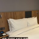 행복플러스약국 | [세종] 세종 4성급 호텔 숙박 후기 ; 베스트웨스턴플러스호텔 세종