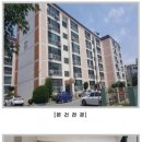 명성방산아파트 이미지