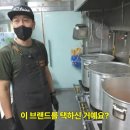 청년감자탕순대국 양주점