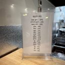 오늘닭강정동교동