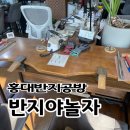 [홍대반지공방] 반지야놀자 홍대점 후기, 300일 커플의 합정역커플링 제작기