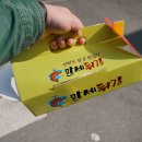 안면도 만세튀김 겉바속촉 대하튀김 맛있는집