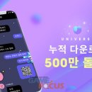 엔터플랫폼