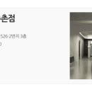 로이드밤구월선수촌점