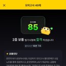 구미자동차학원