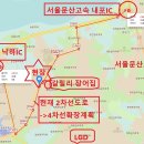 자유로부동산공인중개사사무소 이미지