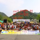 2012년 열여덟번째 캠핑(5.25~5.27) 완주 고산오토캠핑장 이미지