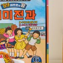 미미어린이집 이미지