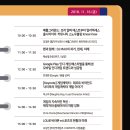 주식회사 스노우볼링 이미지