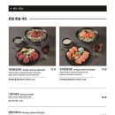 육회바른연어 이미지
