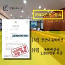 변호사이지연법률사무소
