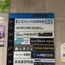 브라이튼휘트니스 - 서구 둔산로 26 | 대전 둔산동 헬스장 추천 브라이튼휘트니스 둔산점 방문 후기