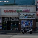 세아사우나 이미지