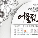 (주)어울림 이미지