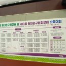 문원장바둑학원