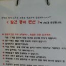 빨간풍차펜션 이미지