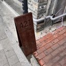 비421 | 숙대입구역 파스타 맛집 남영동 비421 와인 추천