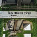 뚝섬한강공원-48 이미지