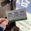 전주남이길~오전로 이미지