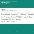 톡투톡어학원 - 나주시 상야2길 22 | 나주 영어 톡투톡 어학원 후기 모음!!